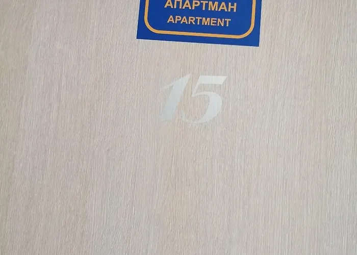 Sofija Veliko Gradište